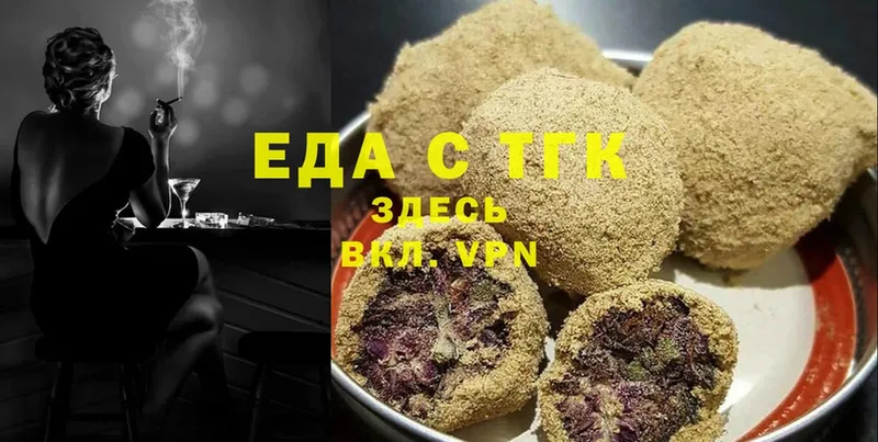 мега как зайти  Каргополь  Cannafood конопля 