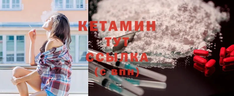 Кетамин ketamine  как найти закладки  Каргополь 