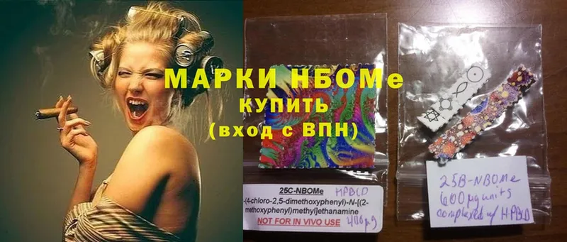 Марки NBOMe 1500мкг  Каргополь 